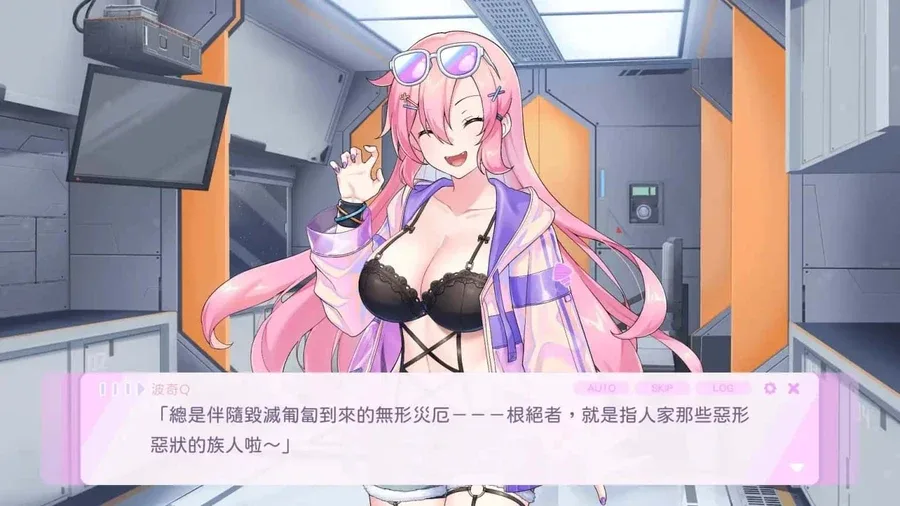 暴食的怪兽公主：惑星美食之旅 实机画面 页面配图