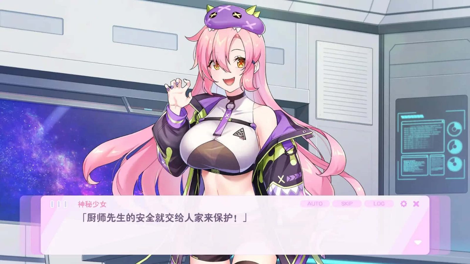 暴食的怪兽公主：惑星美食之旅 攻略要点 专题图 7