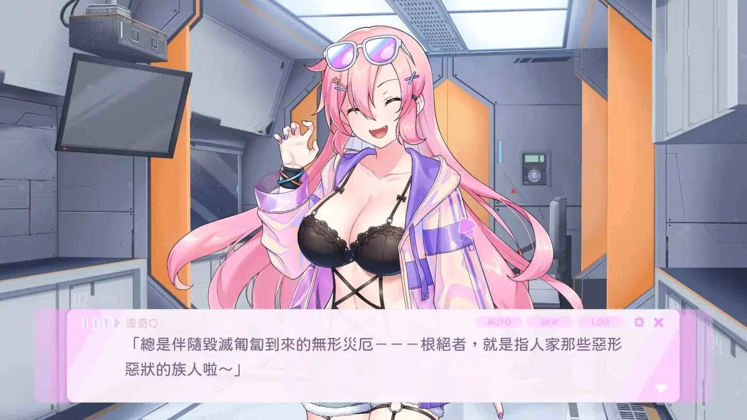 暴食的怪兽公主：惑星美食之旅 场景演出 展示图 2