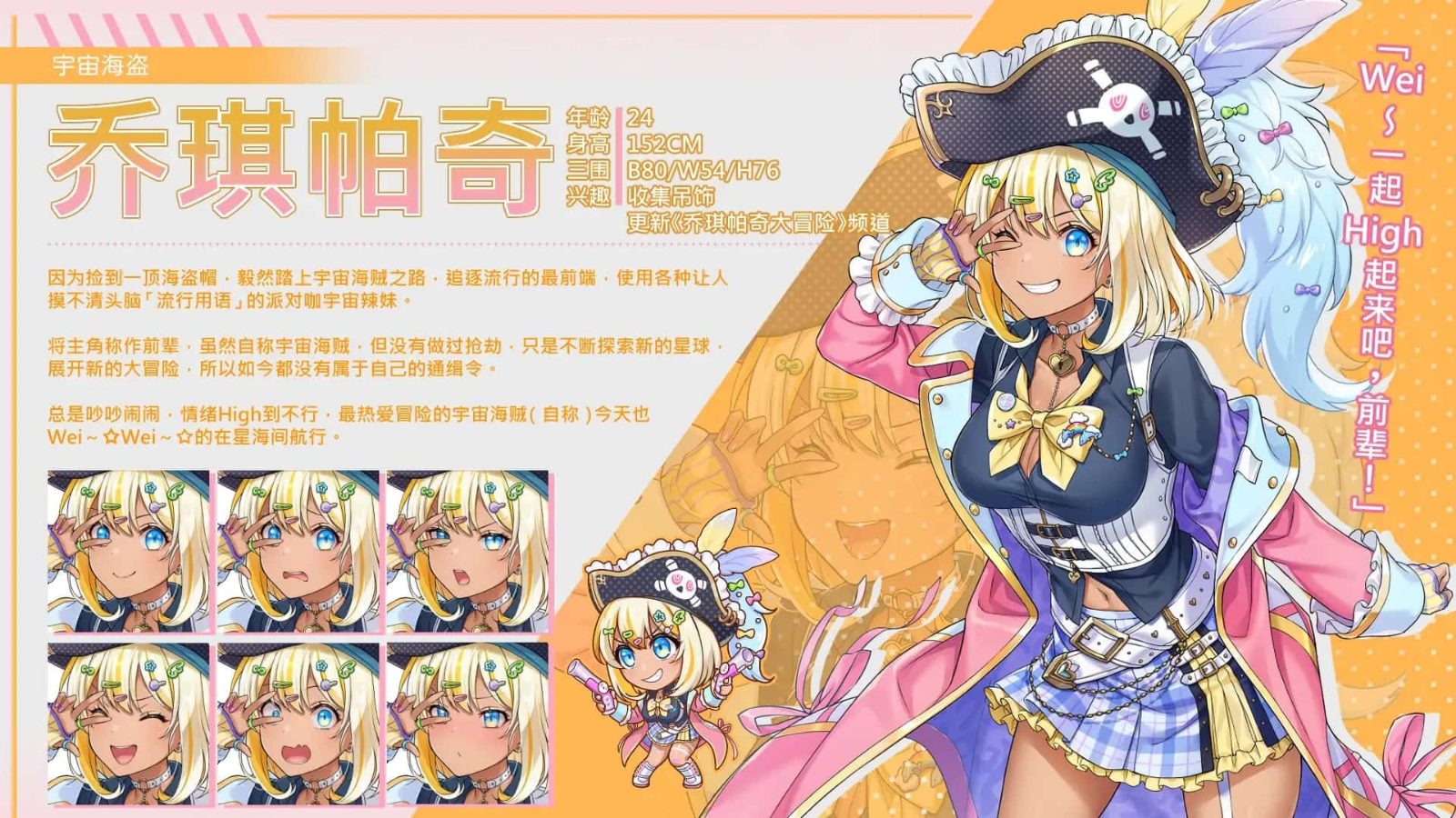 暴食的怪兽公主：惑星美食之旅 攻略要点 展示图 6