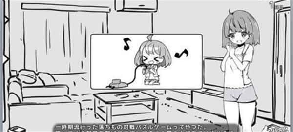 妹同居生活 角色互动 演示图 1