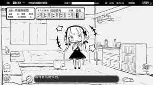 妹同居生活 回想收集 内容截图 6