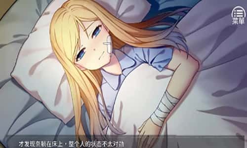 奈的教育日记 CG回想 专题图 8