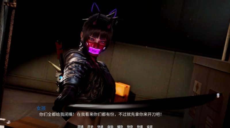 新天域 (新地平线) 故事片段 玩法截图 4