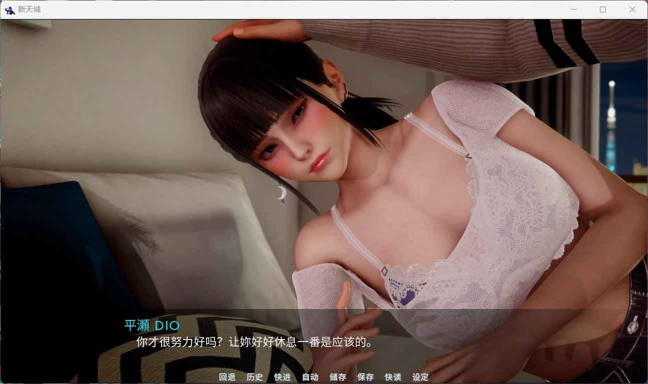 新天域 (新地平线) 玩法展示 内容截图 1