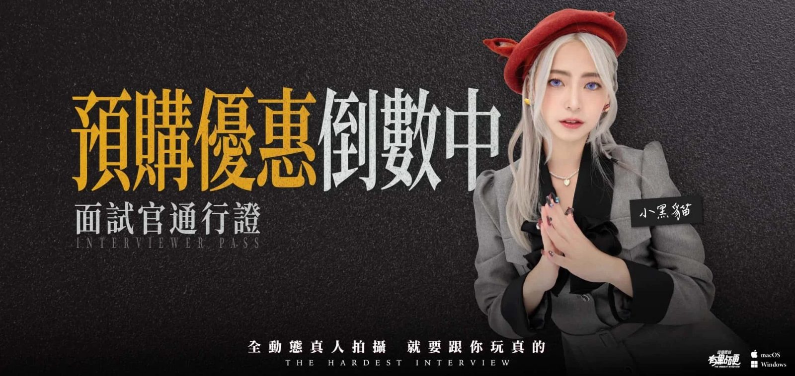 这个面试有点硬 路线收集 资料图 4