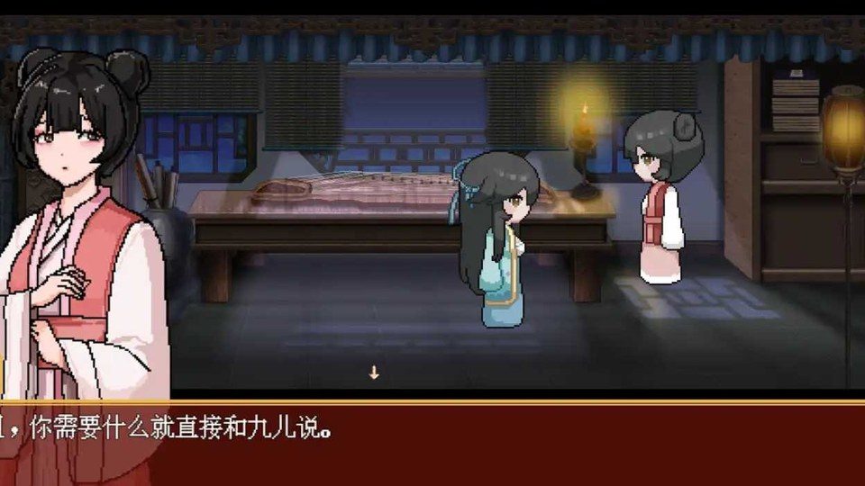 合欢宗女修传 合欢宗女修传修仙RPG最新版下载入口与更新内容 封面图
