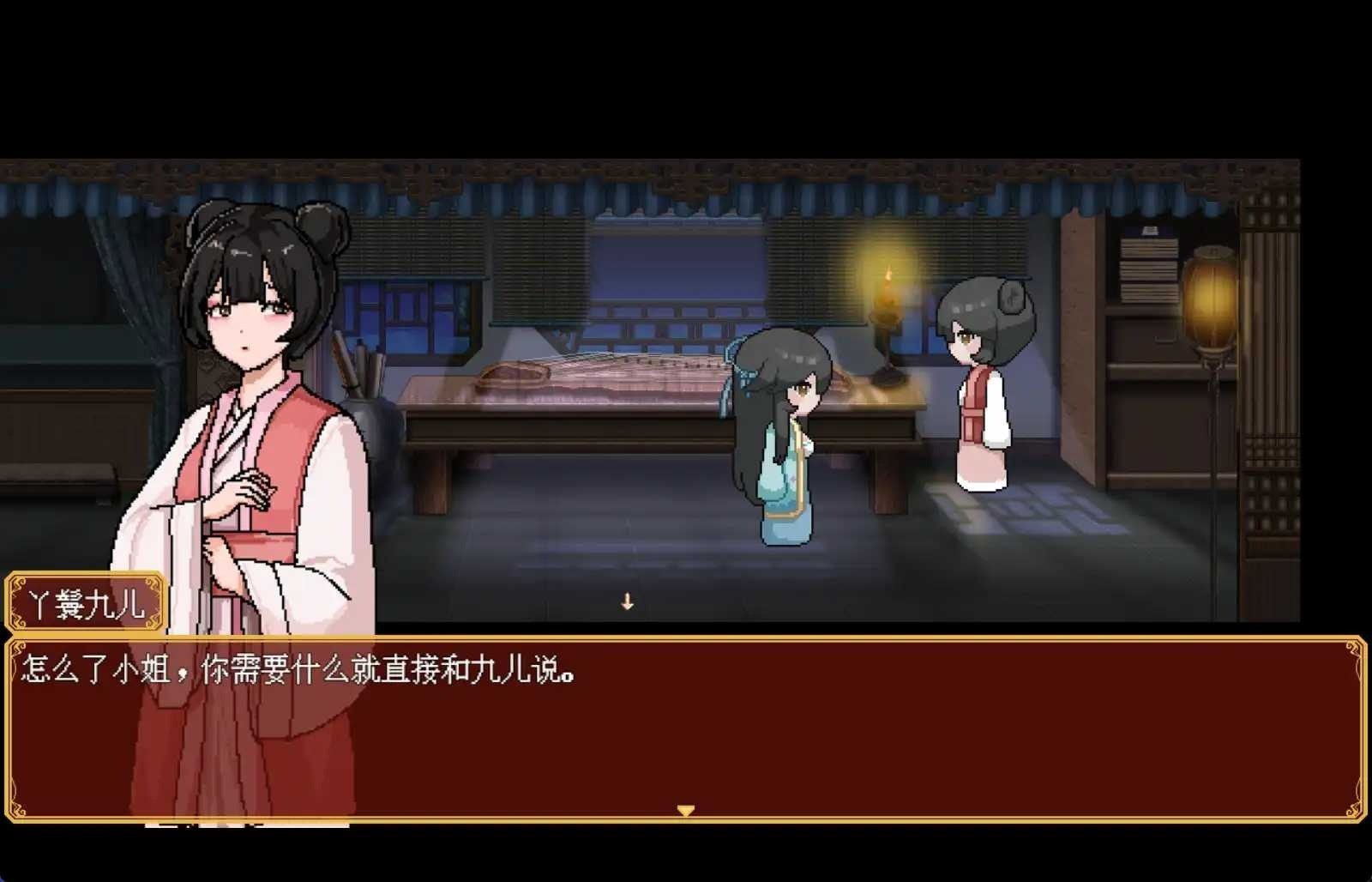 合欢宗女修传 探索场景 内容截图 7