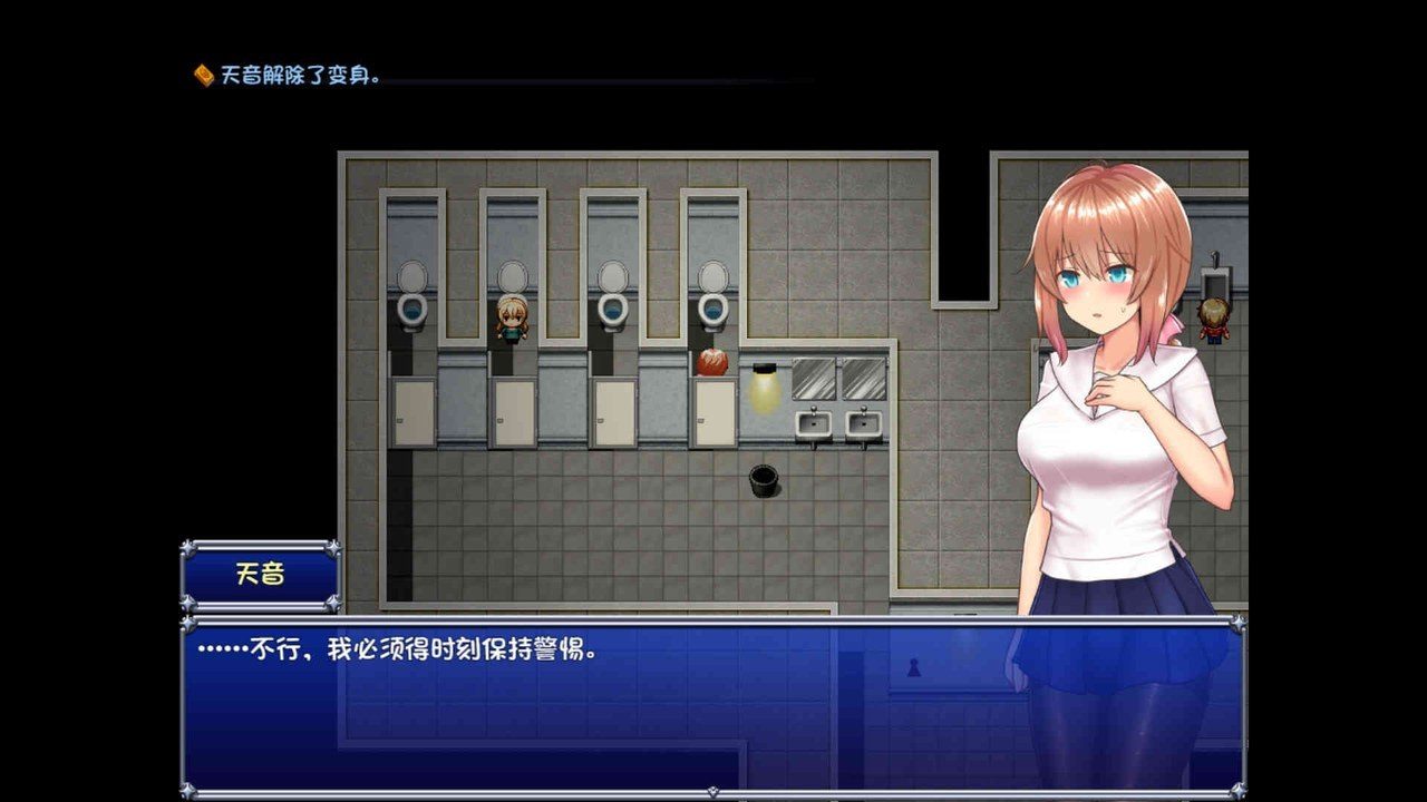 魔法少女天穹法妮雅MagicalGirlCelesphonia 版本内容 展示图