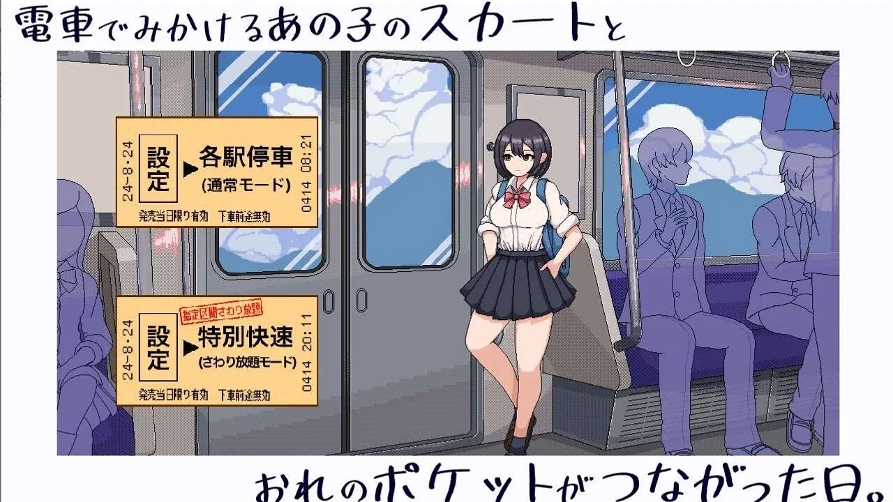 校规女子_校則女子 规则玩法 玩法截图 3