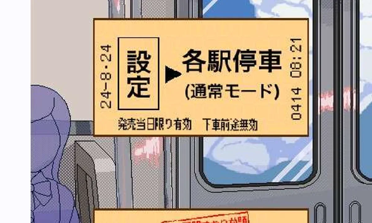 校规女子_校則女子 规则玩法 内容截图 1