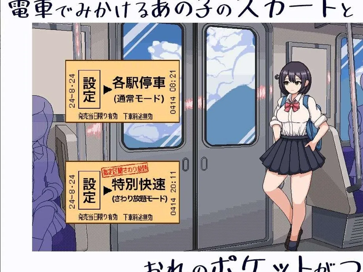 校规女子_校則女子 Unity游戏 内容截图 2