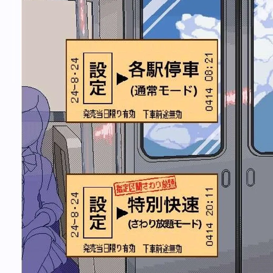 校规女子_校則女子 校园SLG 内容截图 6