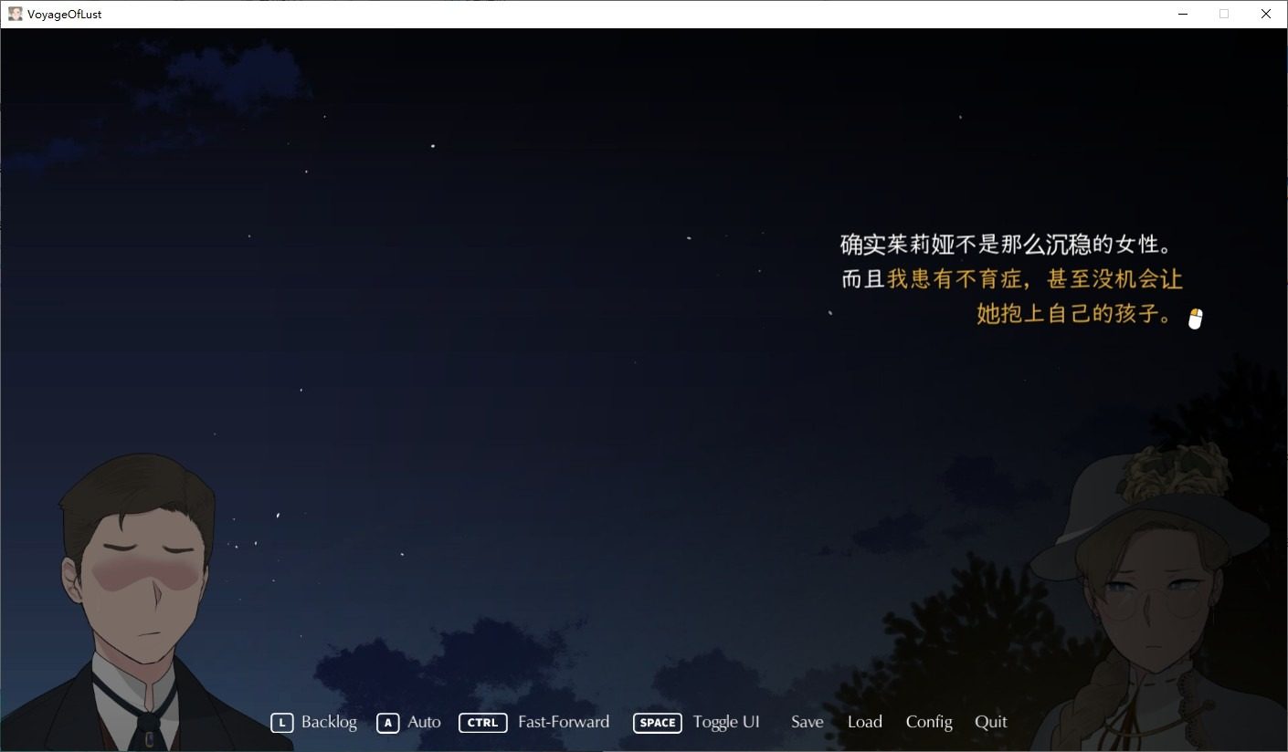 NTRMAN游戏合集 章节更新 演示图 6