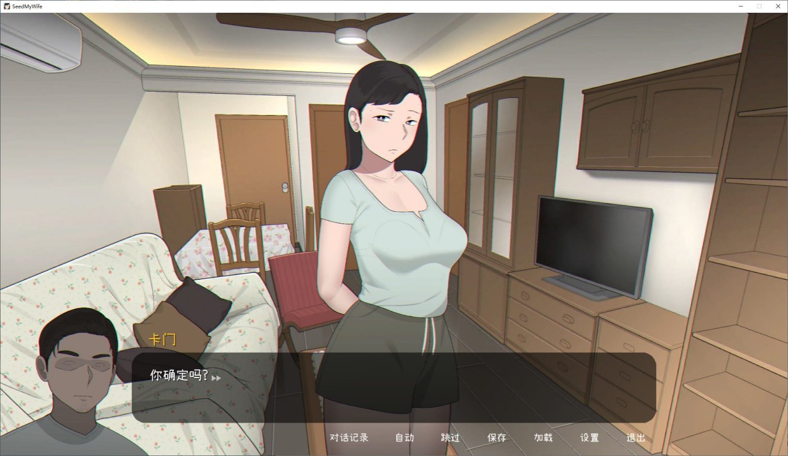 NTRMAN游戏合集 攻略要点 场景图 7