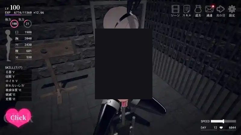 白骑士调教 AI 步兵版 白骑士互动养成 AI 步兵版汉化版下载 封面图